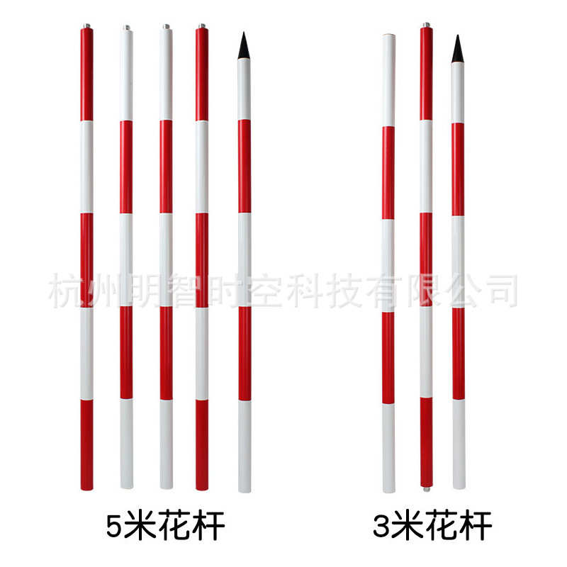 全站仪测量铝合金活接花杆对中标杆支架3米/5米 坚固耐用便于携带
