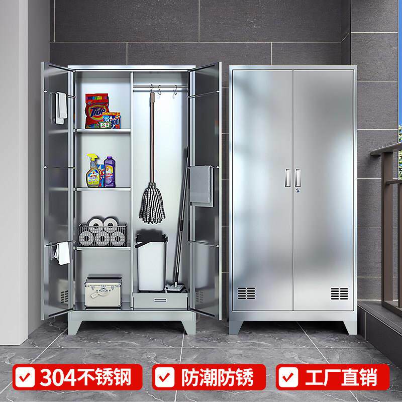 不锈钢清洁柜单双门钢制拖把扫帚储物柜保洁工具收纳柜带锁卫生柜