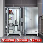 不锈钢清洁柜单双门制把扫钢帚储拖物柜洁工具收yx0保纳柜带锁卫