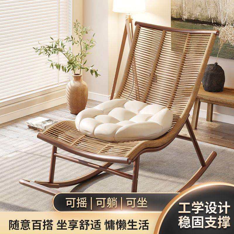 摇摇椅躺椅花园阳台家用休闲藤椅懒人老人椅户外大人庭院藤编摇椅