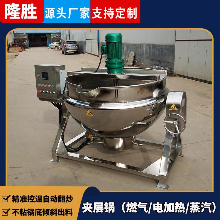 八宝粥蒸煮搅拌夹层锅炒菜锅电加热不锈钢炖肉熬汤锅大锅高效商用
