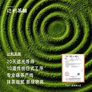 【顺手买 】辻利茶铺抹茶玉米卷膨化小零食脆圈圈休闲 食品解馋小