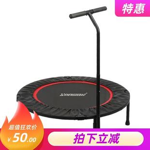 蹦蹦床家用室内儿童成人健身弹跳床配件通用扶手可调高低护网保护