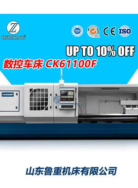 重型数控车床CK6185FCK61100FCK61125F整体床身加宽导轨数控车