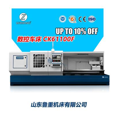重型数控车床CK6185FCK61100FCK61125F整体床身加宽导轨数控车