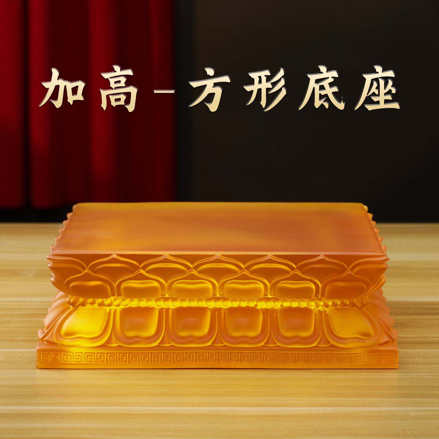 方形底座增高台佛像神像加高垫摆件观音菩萨佛托莲花树脂加高底座