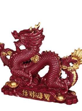 朱砂紫金砂招财进宝祥龙桌面摆件客厅办公室工艺品车载开业礼品