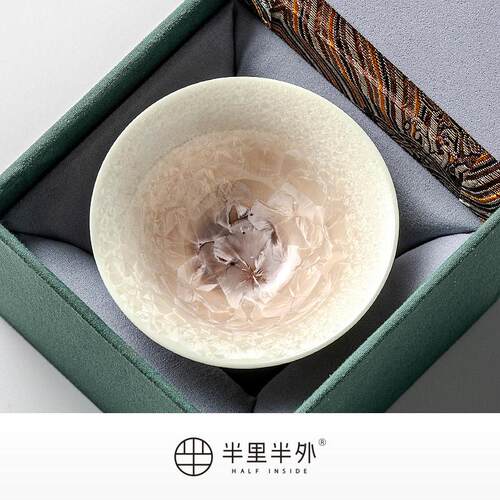 「渐层」70ML结晶冰花陶瓷斗笠杯主人杯茶盏功夫茶具茶杯品茗杯