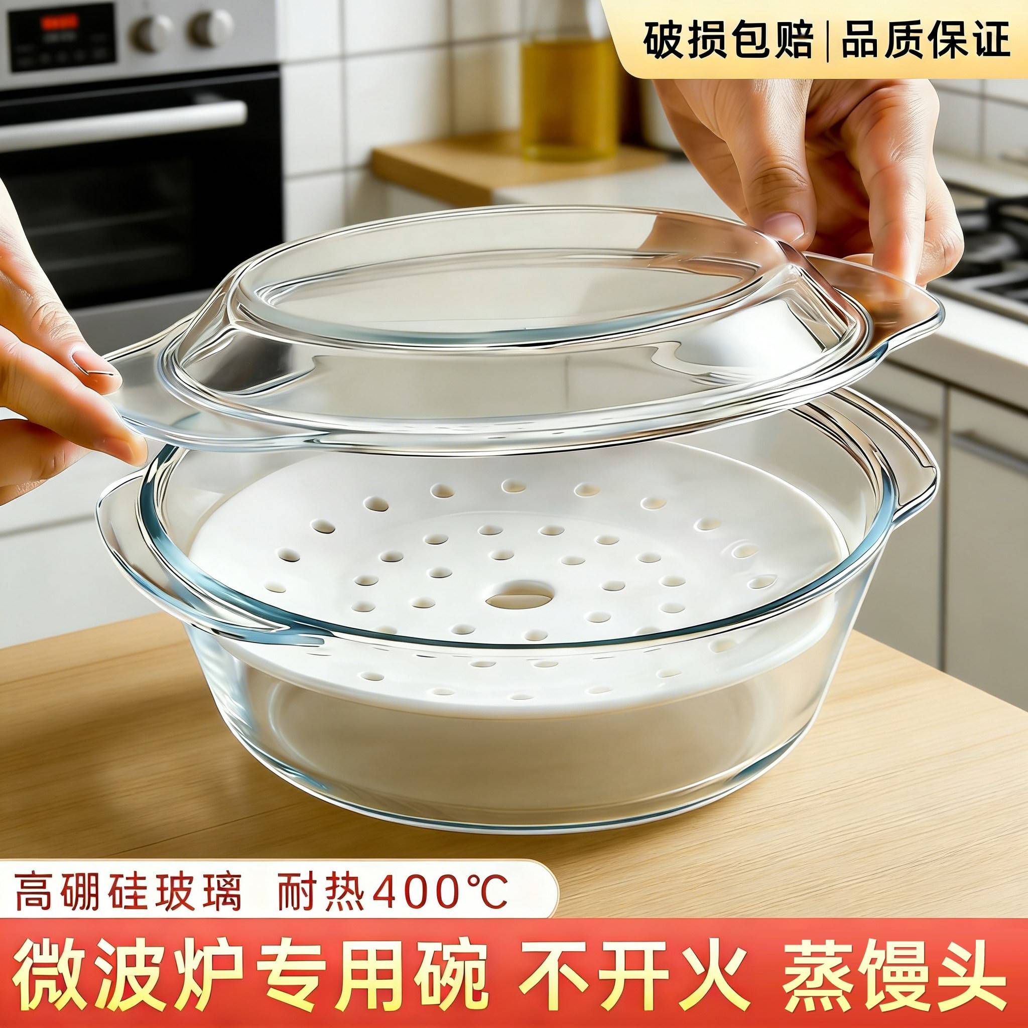 微波炉加热专用玻璃碗带盖子大号泡面汤碗家用耐高温2026新款蒸蛋