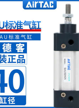 原装亚德客标准气缸大推力SAU80X25X50X100X150X200X300X350X400S