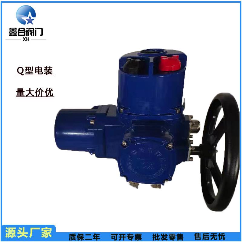 执行器q型部分回转调节型电动风阀执行器