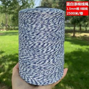 挂香肠灌腊肠晒腊肉专用棉线包粽子的粽线捆线绳细绳子扎绑粽子绳