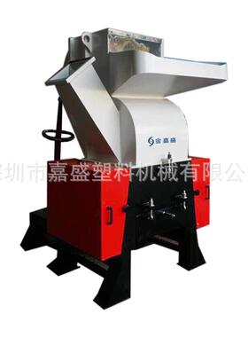 700型PVC管材大型粉碎机塑料破碎机板材塑料粉碎机昆明粉碎机