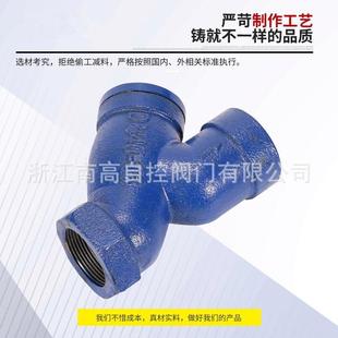 内丝过滤器不钢质 型内螺纹丝扣式 GL锈GL11H11H 1材Y6P