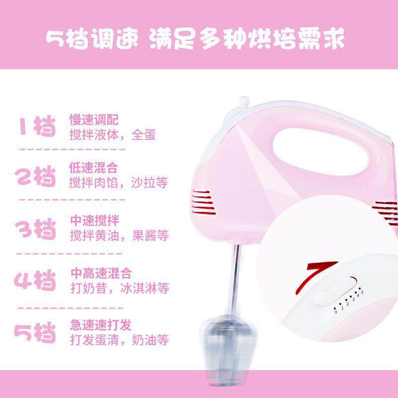 打家蛋器电动用迷你手持功率厂家直供大打发奶机油和面搅拌器烘焙