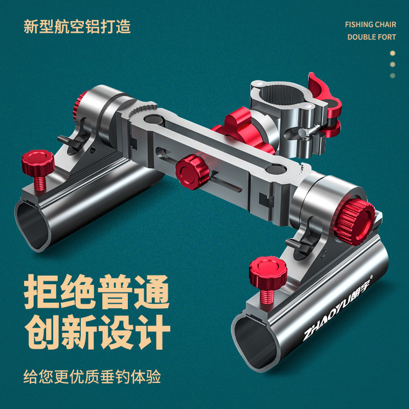 双炮台架座万向钓椅双炮台架钓箱双头加厚双炮台钓鱼支架杆架渔具