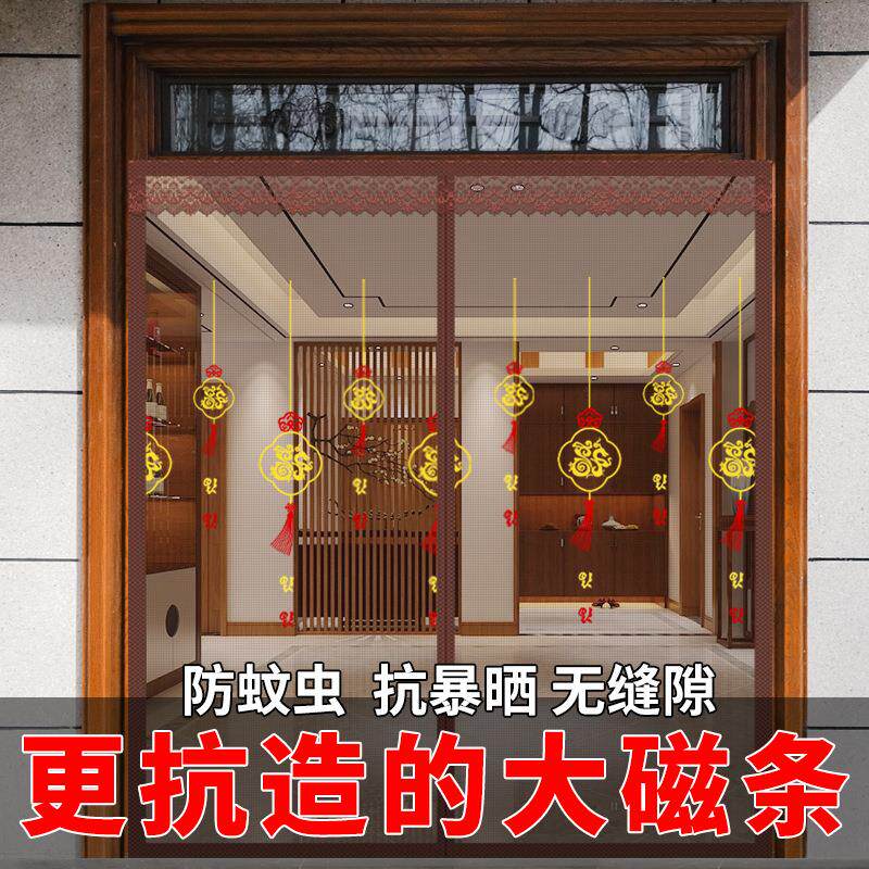 防蚊门帘家用卧室免打孔磁吸纱门厨房魔术贴防蝇虫隔断帘2024新款