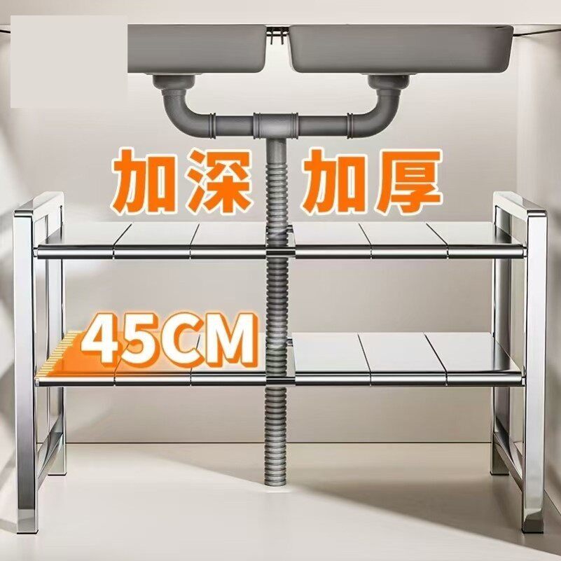浴室柜下置物架不锈钢厨房可伸缩下水槽整体橱柜分层架锅架多功能