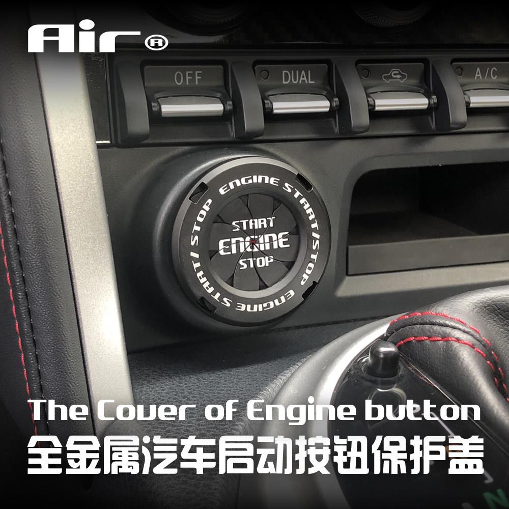 全金属汽车摩托车一键启动按钮黑色旋转保护盖装饰小牛电动车改装