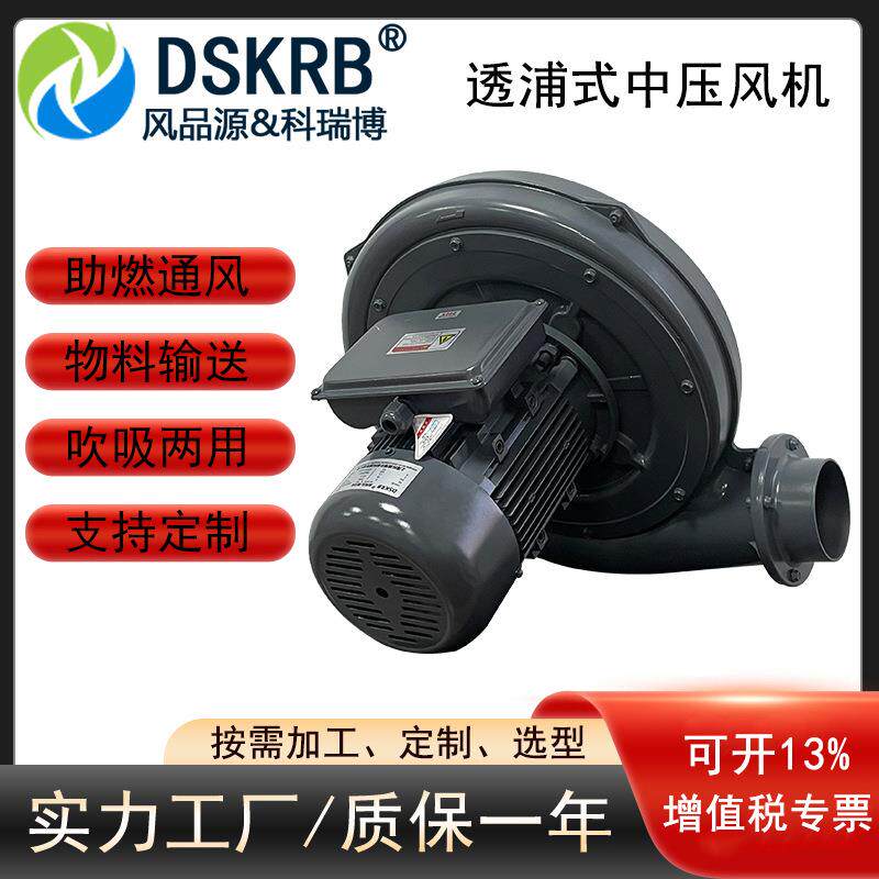 CX-150A 4KW吹塑料颗粒离心风机 负压吸尘离心风机 无底脚鼓风机