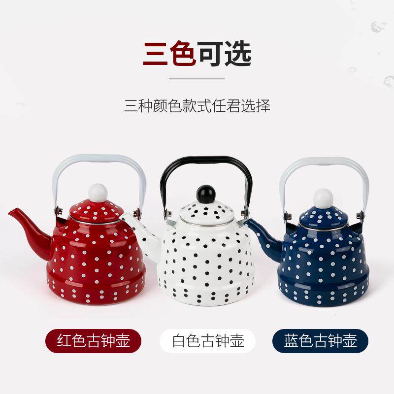 新款直销搪瓷外贸出口蓝色红色白色波点古钟壶 钢柄冷水壶 出欧洲