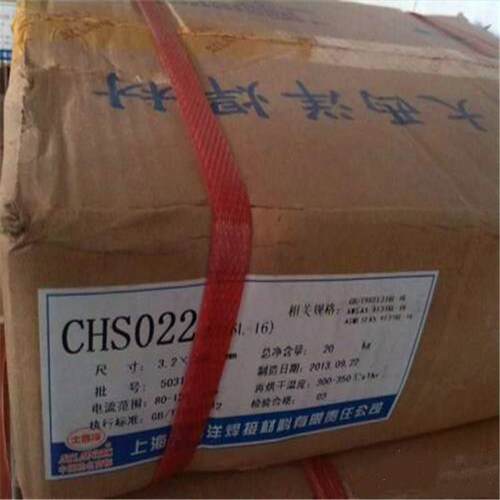 现货供应E310-16不锈钢焊条A402不锈钢焊条耐高温用不锈钢焊条