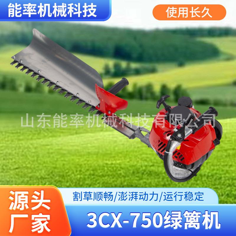 绿化家用绿篱机园林绿化带修剪单刃双刃修剪机器工厂直发