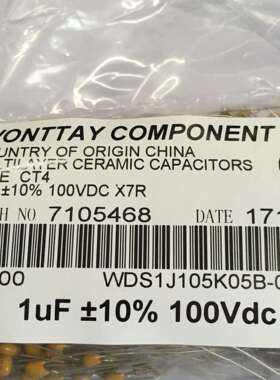 CT4 X7R独石电容 50V 63V 100V 105K 1UF 环保积层电容10%