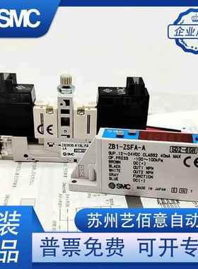 SMC真空发生器ZBZ0020/B00171350-K1L-FA/FAM-/EA/EAMGC4/L4KB-Q1