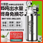 全屋大流量家用不锈钢前置过滤器商用酒店工业泥沙井自来水净水器