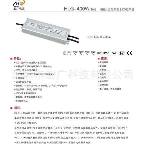 直销36V羊毛剪防水电源 200W300W400W800W 36V无刷电机防水电源