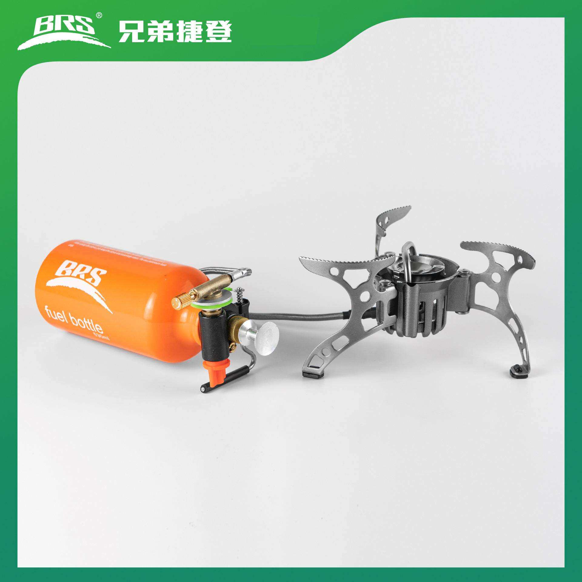 兄弟捷登BRS-8A便携式野营自驾油气两用炉户外野外折叠炉具炉子