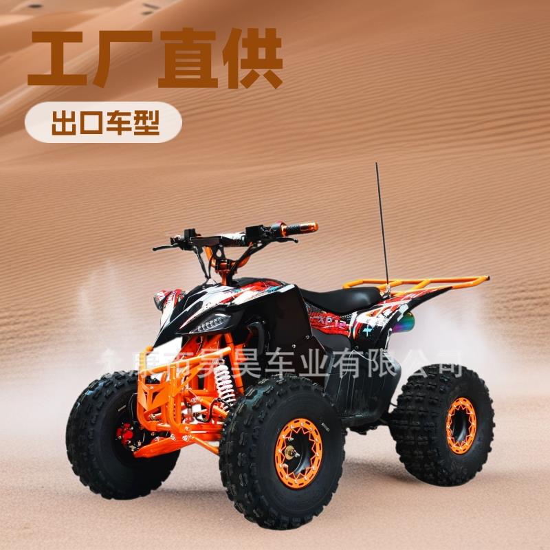 工厂直销可出口ATV1200w60v电动四轮沙滩车越野车成人electricatv