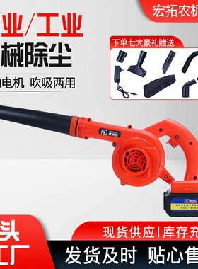 吹吸两用车载滤芯除尘器工业吹风机大功率鼓风机开槽机吸尘器
