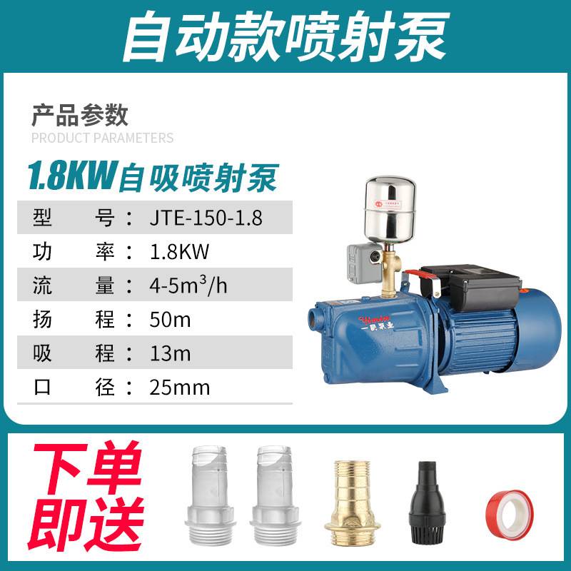 自吸泵家用水井抽水泵大吸力增压泵V小型全自动静音喷射泵