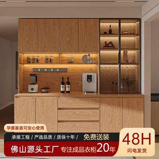 FAS级橡木高端餐边柜现代简约一体靠墙轻奢酒柜客厅多功能餐柜子