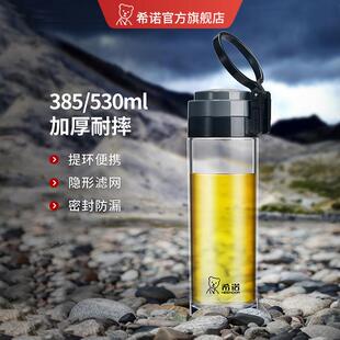 希诺塑料杯大容量简约运动水杯提环杯子带盖子男女车载可携式茶杯