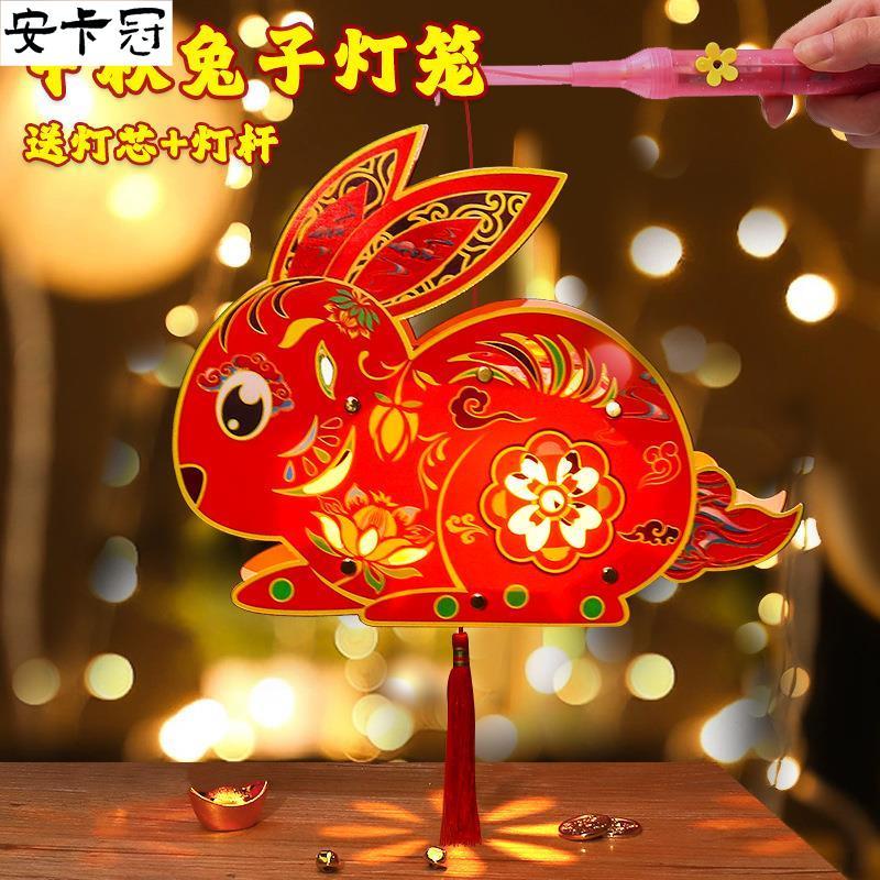 秋i节dy中灯笼玉兔小灯笼儿童手提发光 diy手工制作材料包兔子灯