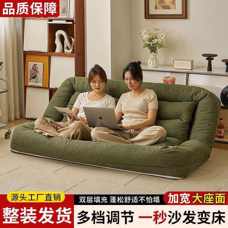 懒人沙发可躺可睡卧室双人椅子折叠榻榻米座椅房间人类狗窝小沙发