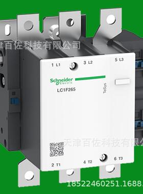 LC1F接触器LC1F265M7接触器LC1F265M7三级交流接触器