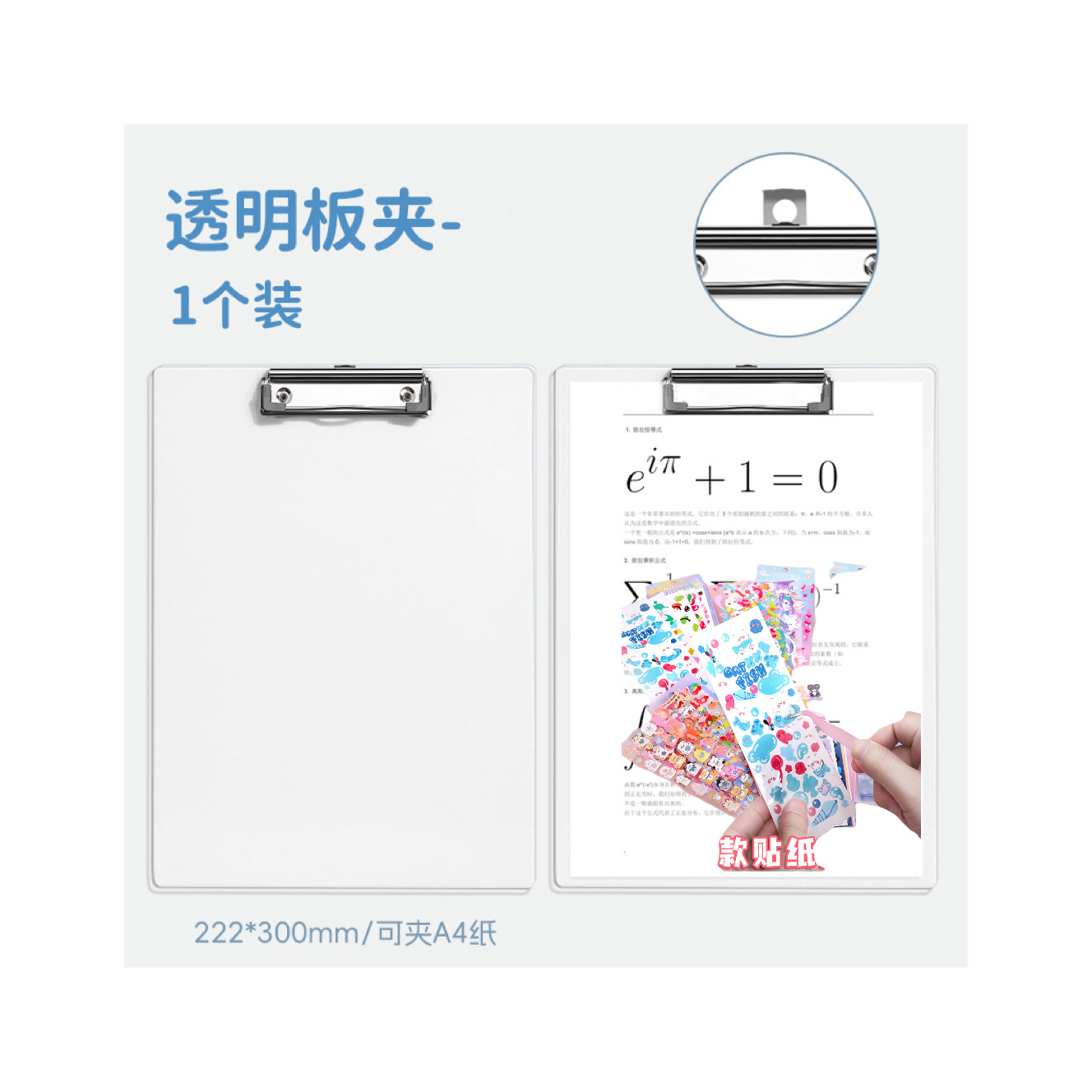 亚克力PET透明透明材质试卷夹