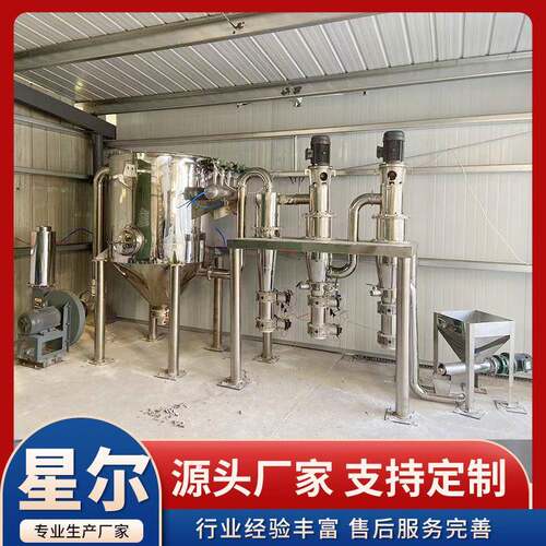 石英砂气流分级机 处理量吨时气流分选机 粉末三级自分流式分级机