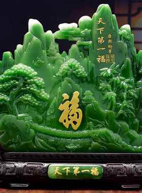 天下福字摆件开业礼品大展鸿图办公室客厅书桌摆件家居装饰品