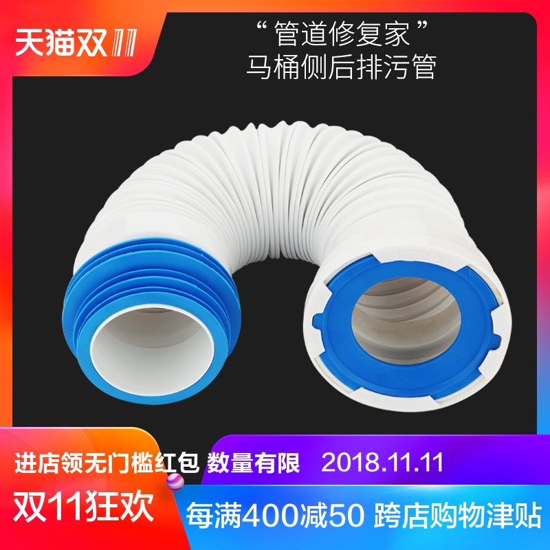 坐便器排污管马桶接头 座便器墙排侧排连接头 后排下水管配件