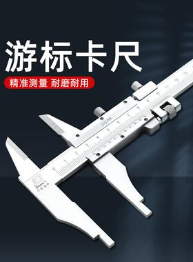 桂林精密游标卡尺0-300-500-600mm1米加十0.02内外径深度精密量具