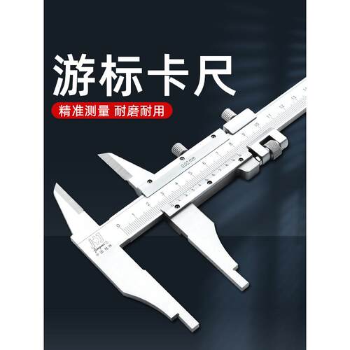 桂林精密游标卡尺0-300-500-600mm1米加十0.02内外径深度精密量具