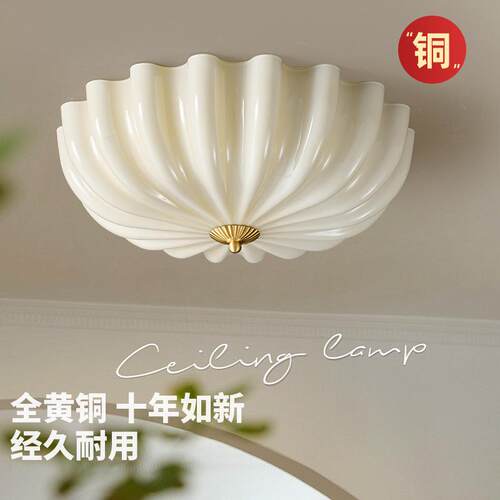 奶油风主卧室吸顶灯2024新款儿童房间灯中古阳台法式餐厅书房灯具