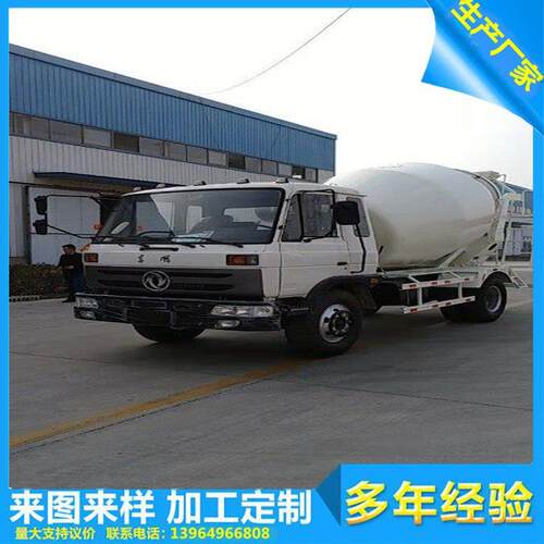 东风工程底盘搅拌运输车 商混站用水泥车 现货小型混凝土搅拌车