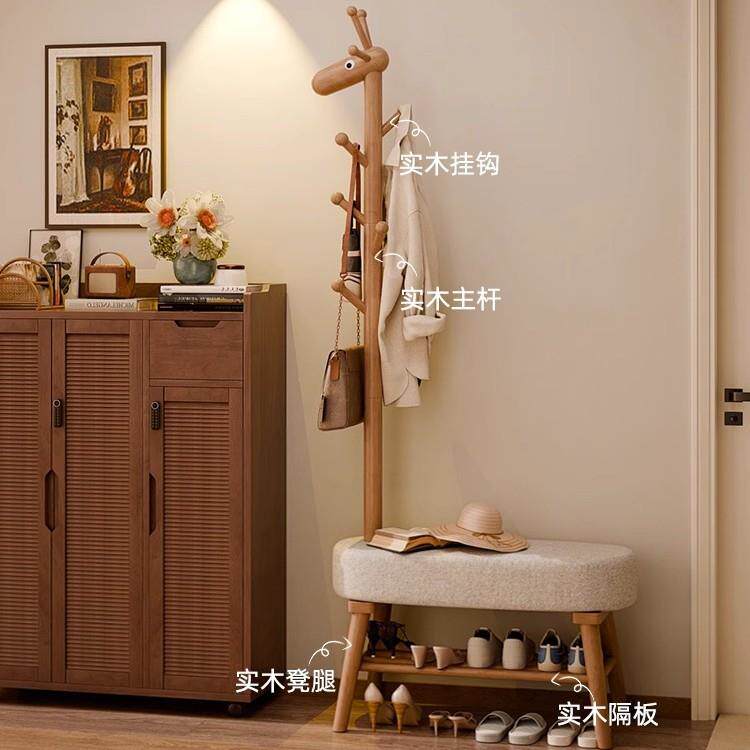 家逸实木小鹿换鞋凳挂衣架一体家用门口可坐鞋柜穿鞋进门凳衣帽架