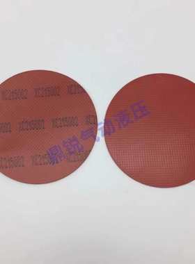 XC2155001脉冲阀膜片 阿尔斯通 脉冲阀膜片 ALSTOM膜片 活塞阀